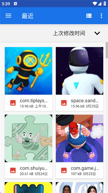 识扫灵图阁app