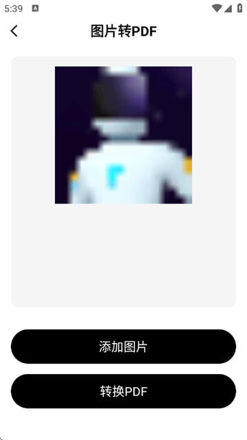 识扫灵图阁app