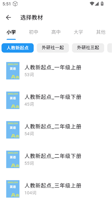 词小助app