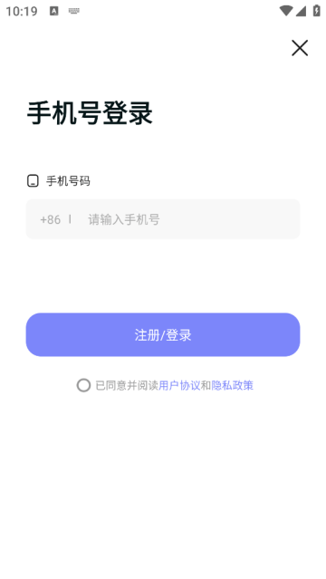 语八哥键盘 语八哥键盘