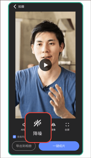 说得相机软件 v6.5.2安卓版