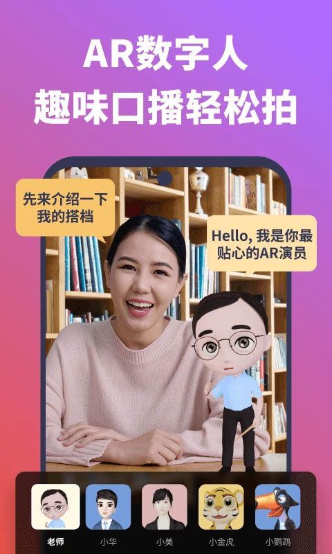 说得相机软件 v6.7安卓版
