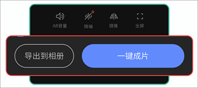 说得相机软件 v6.8安卓版