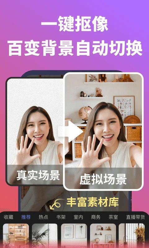 说得相机软件 v6.8安卓版