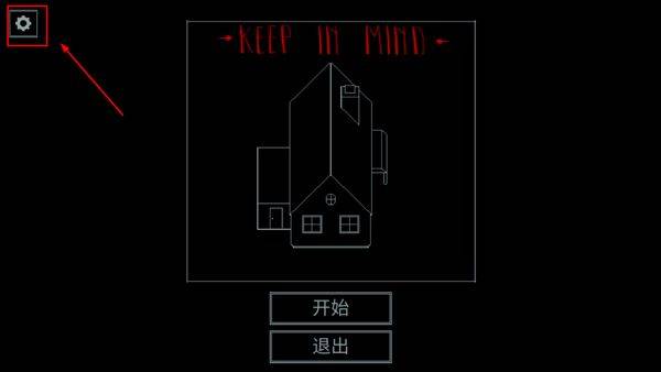 请牢记重制版游戏 v1.0 安卓版