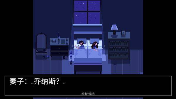 请牢记重置版游戏