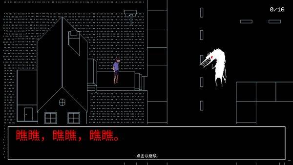 请牢记重制版游戏 v1.0 安卓版