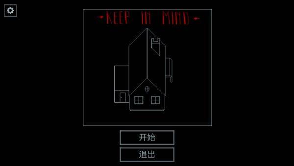 请牢记重制版游戏 v1.0 安卓版