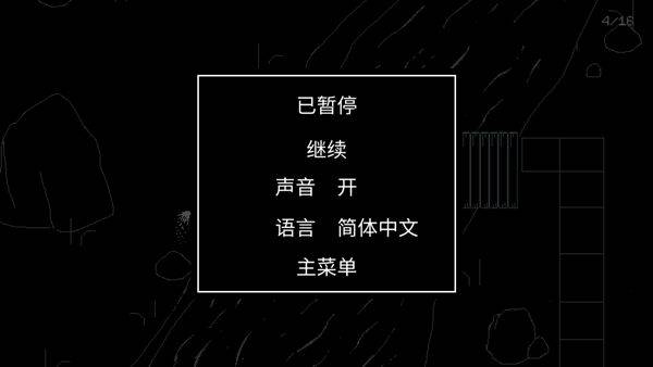 请牢记重制版游戏 v1.0 安卓版
