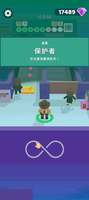 谁是内鬼游戏 v1.4.5 安卓版