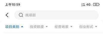 谋事app v6.4.5 安卓版