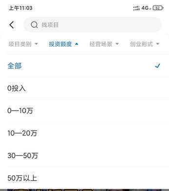 谋事app v6.4.5 安卓版