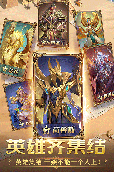 谜题大陆内测版 v6.6.72安卓版