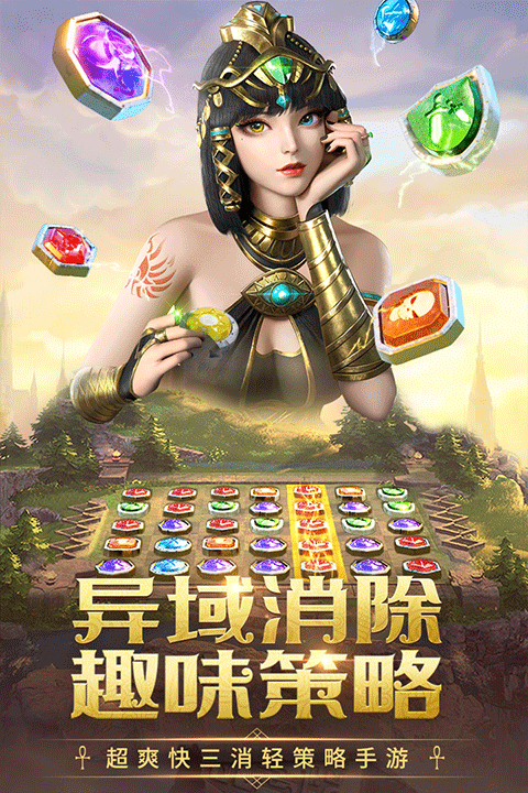 谜题大陆官方版 v6.6.71安卓版