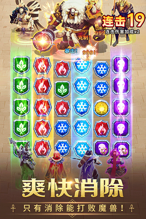 谜题大陆官方版 v6.6.71安卓版