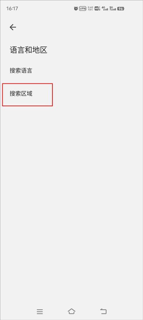 谷歌app2026最新版 v17.10.55安卓版
