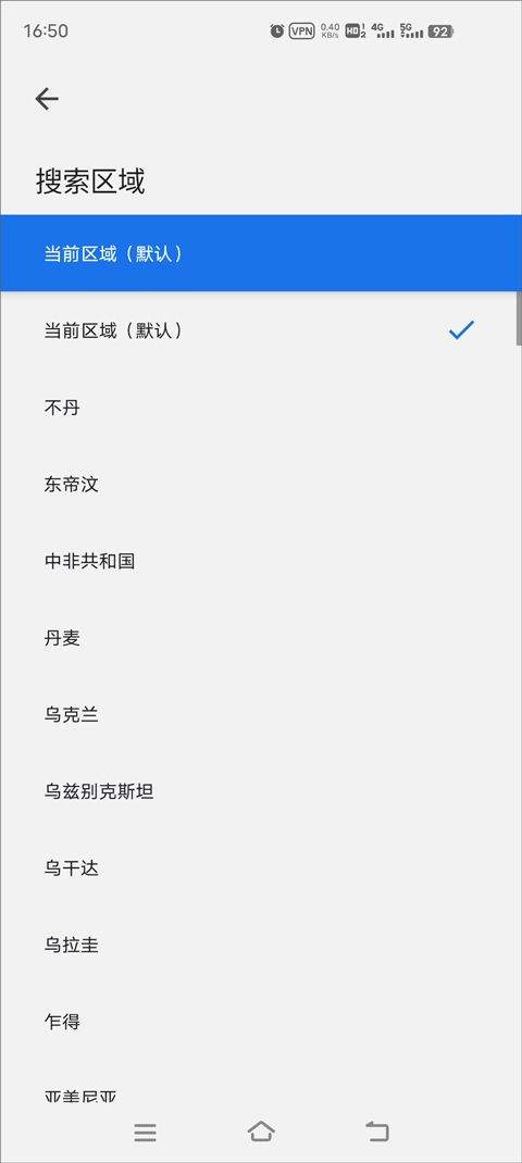 谷歌app2026最新版 v17.10.55安卓版