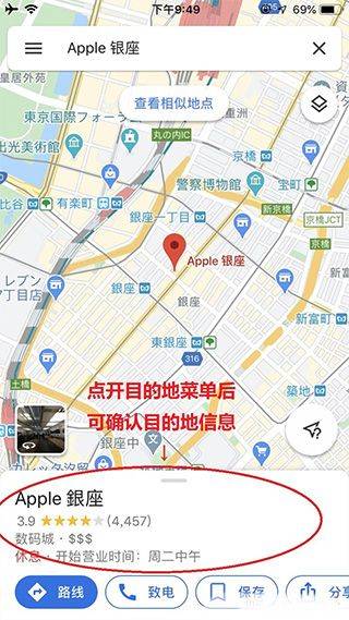 谷歌地图2026高清卫星地图手机版 v26.11.07.880475071安卓版
