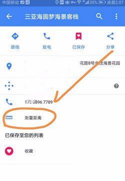 谷歌地图2026高清卫星地图手机版 v26.11.07.880475071安卓版