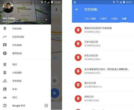 谷歌地图2026高清卫星地图手机版 v26.14.02.891313448安卓版