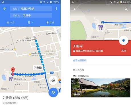 谷歌地图2026高清卫星地图手机版 v26.14.02.891313448安卓版