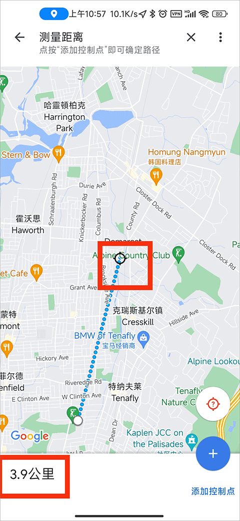 谷歌地图卫星高清地图免费版 v25.32.00.790560726 最新版 谷歌地图卫星高清地图免费版 v25.32.00.790560726 最新版