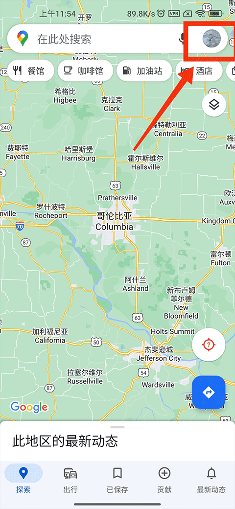 谷歌地图卫星高清地图免费版 v25.32.00.790560726 最新版 谷歌地图卫星高清地图免费版 v25.32.00.790560726 最新版