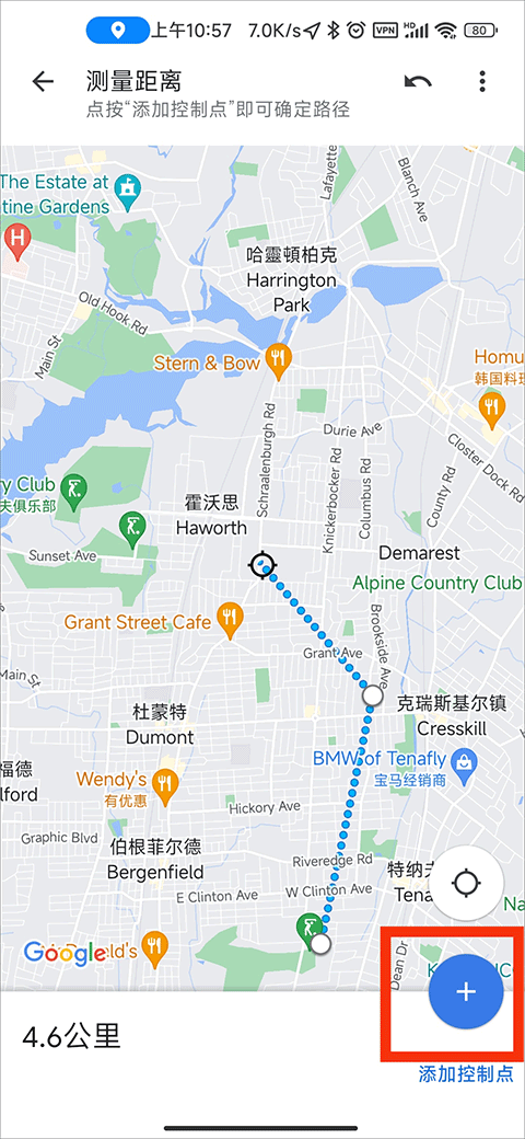 谷歌地图卫星高清地图免费版 v25.32.00.790560726 最新版 谷歌地图卫星高清地图免费版 v25.32.00.790560726 最新版