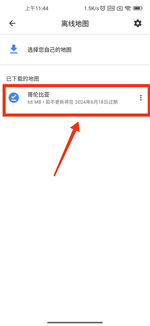 谷歌地图卫星高清地图免费版 v25.32.00.790560726 最新版 谷歌地图卫星高清地图免费版 v25.32.00.790560726 最新版