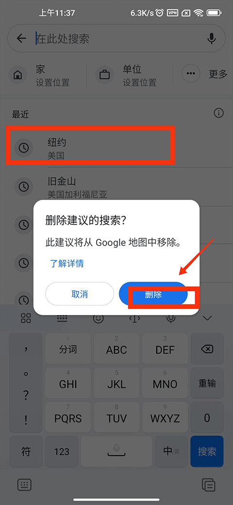 谷歌地图卫星高清地图免费版 v25.32.00.790560726 最新版 谷歌地图卫星高清地图免费版 v25.32.00.790560726 最新版