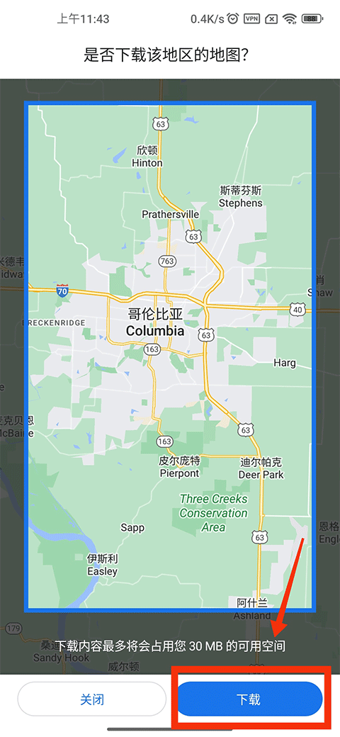 谷歌地图卫星高清地图免费版 v25.32.00.790560726 最新版 谷歌地图卫星高清地图免费版 v25.32.00.790560726 最新版
