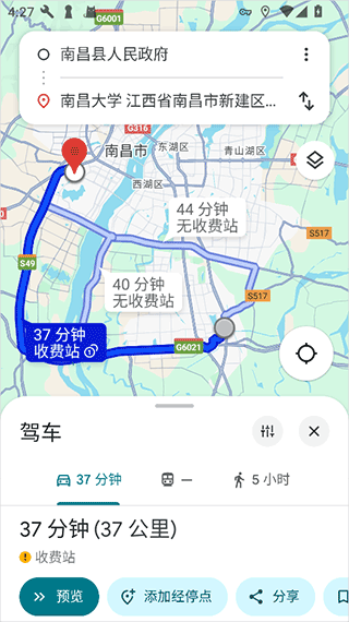 谷歌地图最新版 v26.11.07.880475071安卓版