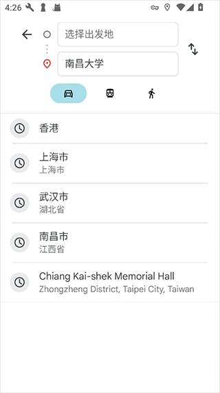 谷歌地图最新版 v26.14.02.891313448安卓版