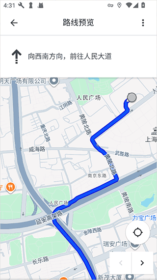 谷歌地图最新版 v26.14.02.891313448安卓版