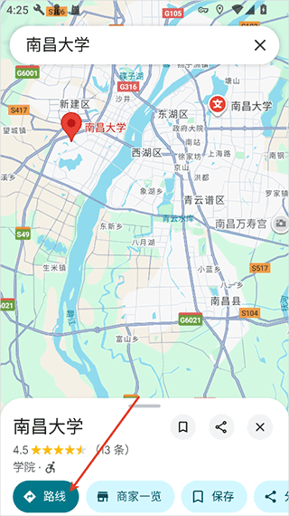 谷歌地图最新版 v26.14.02.891313448安卓版