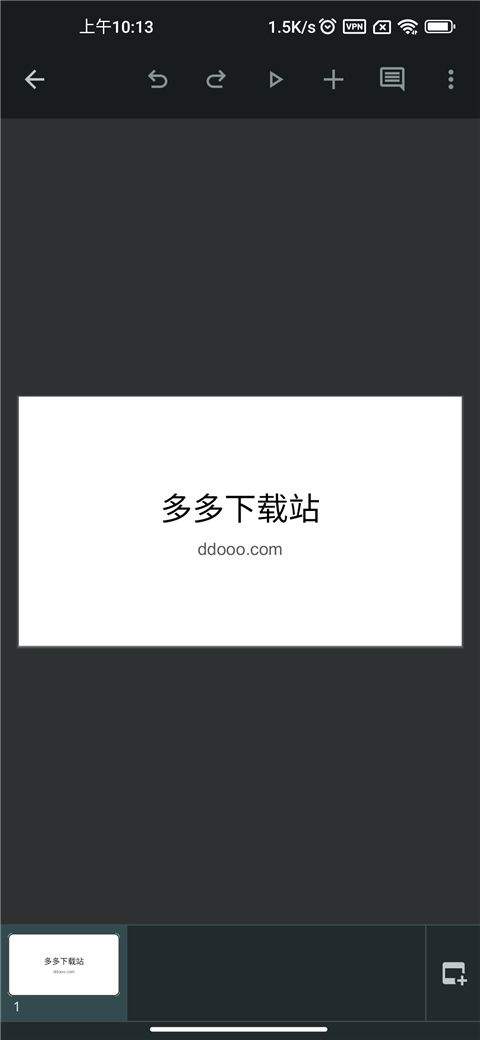 谷歌幻灯片app v1.26.111.01.90安卓版