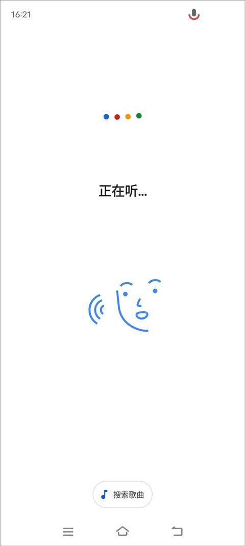 谷歌搜索手机版 v17.8.62安卓版