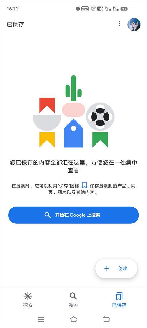 谷歌搜索手机版 v17.8.62安卓版