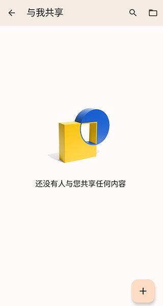 谷歌文档app最新版 v1.26.051.00.90安卓版