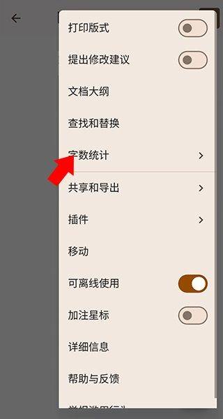 谷歌文档app最新版 v1.26.131.00.90安卓版