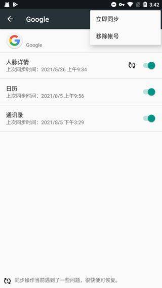谷歌框架最新版 v26.02.35安卓版