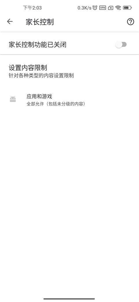 谷歌电子书阅读器手机版 v2026.2.20.0安卓版