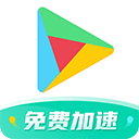 谷歌空间最新版2026 v8.3.8安卓版