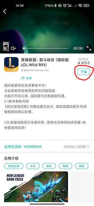 谷歌空间最新版2026 v8.4.0安卓版