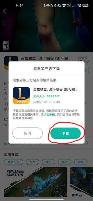 谷歌空间最新版2026 v8.4.0安卓版