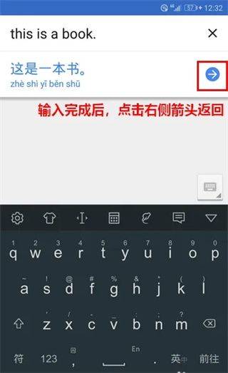 谷歌翻译最新版(Google Translate) v9.29.42.844580017.20