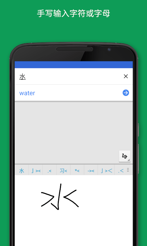 谷歌翻译最新版(Google Translate) v9.29.42.844580017.20