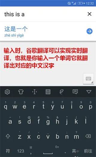 谷歌翻译最新版(Google Translate) v10.8.48.878519627.2