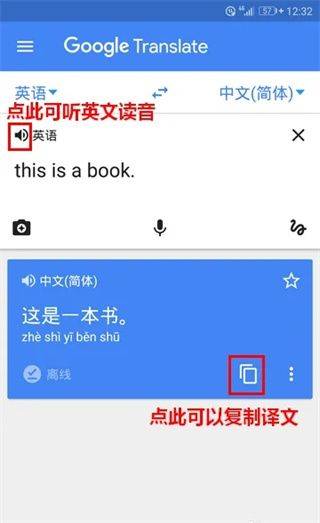 谷歌翻译最新版(Google Translate) v10.8.48.878519627.2