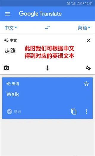 谷歌翻译最新版(Google Translate) v10.12.25.892946591.1